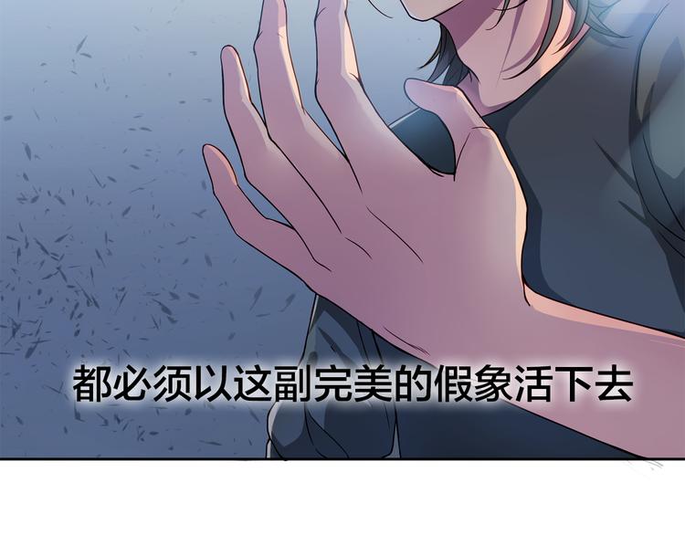 第8话 不为人知的一面118