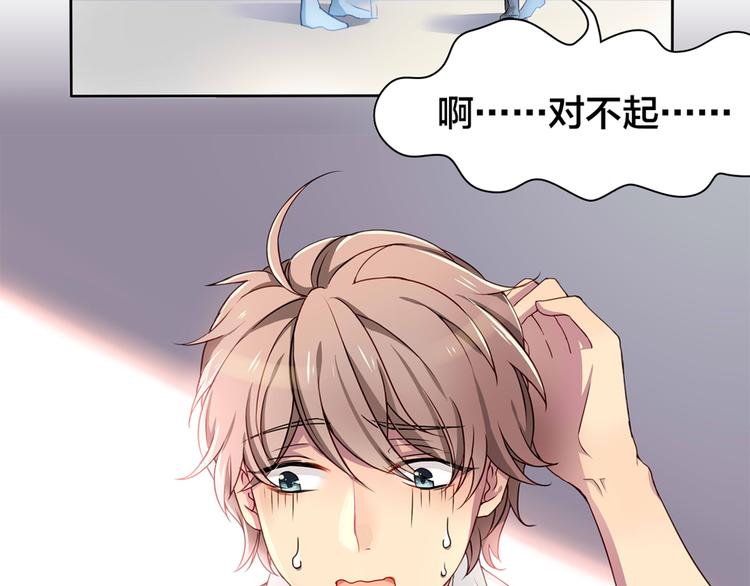第1话 蛋碎了……4