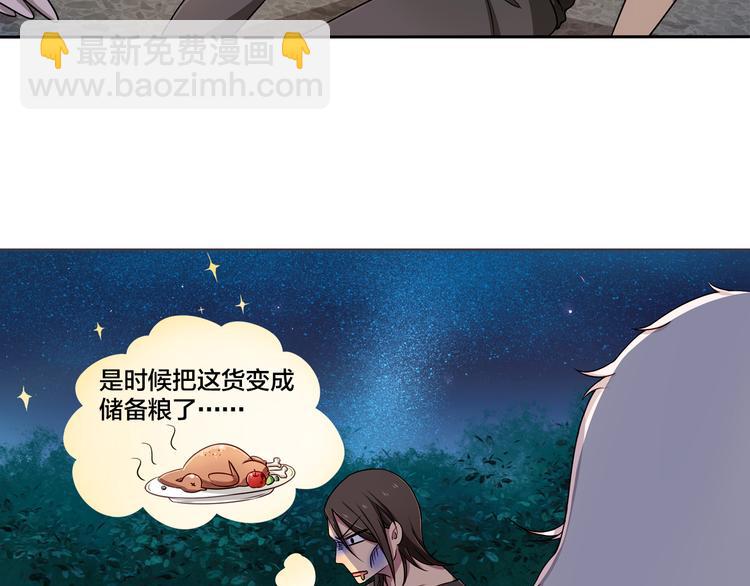 第6话 最辉煌的时刻！4