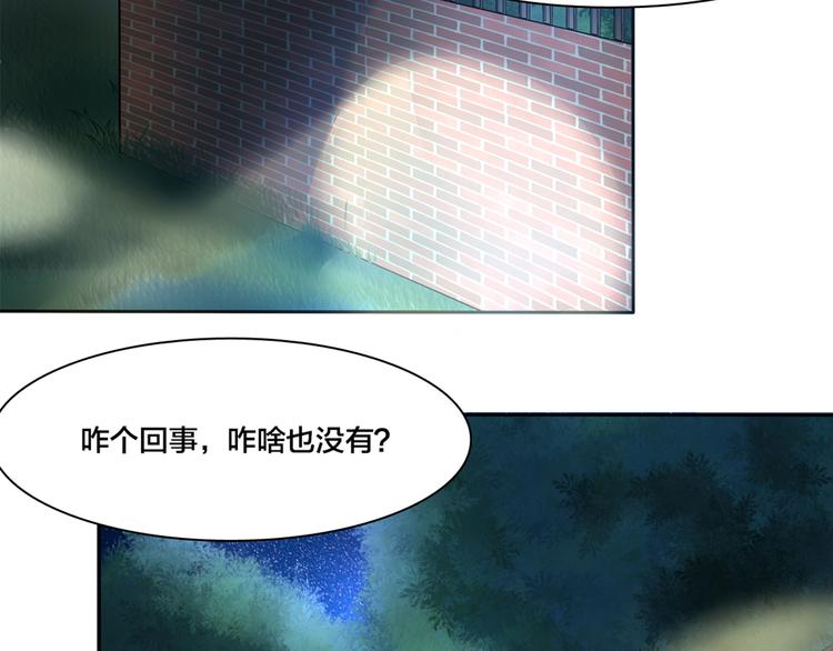 第4话 熟悉的味道45