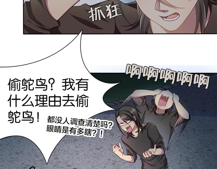 第5话 你下个蛋给我吃3