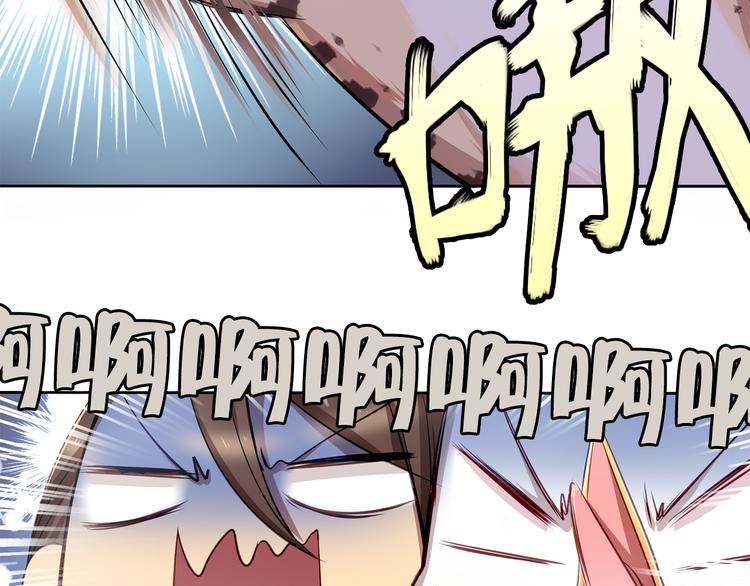 第7话 他好帅哦……30