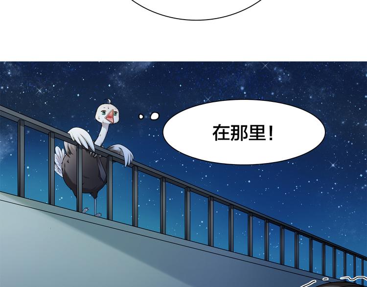 第7话 他好帅哦……10