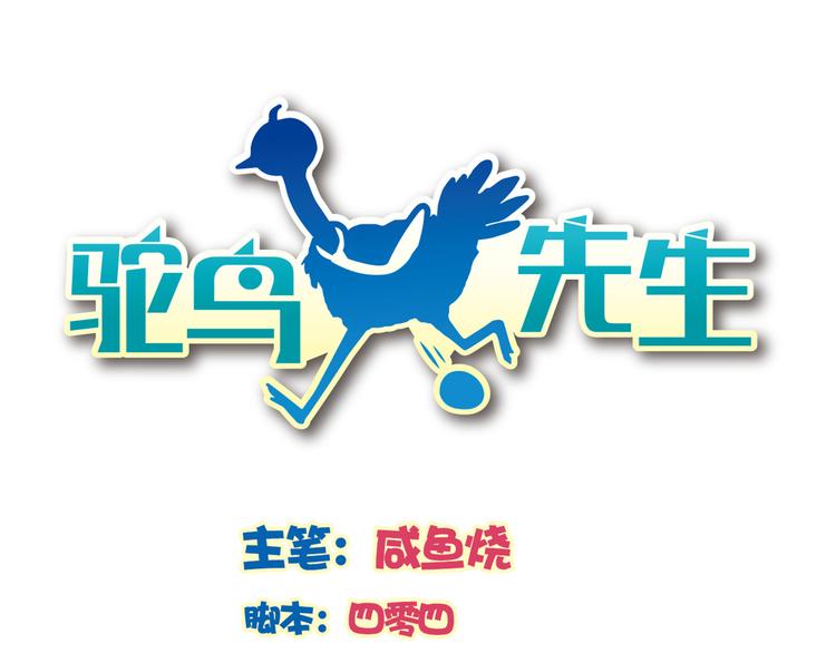 第12话 原来还是在利用我…0