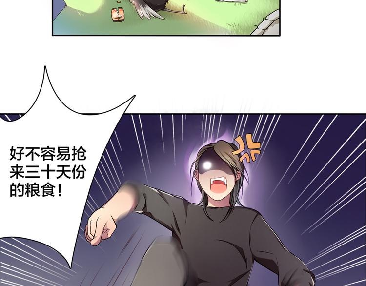 第3话 为什么我不跑…40