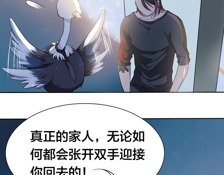 第10话 亡命天涯？？22