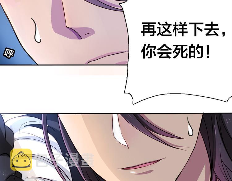 第10话 亡命天涯？？11