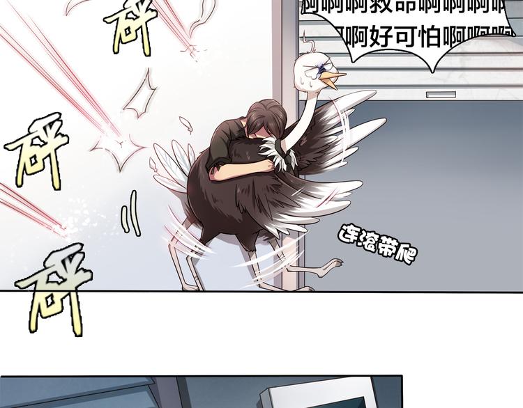 第11话 妈咪我不是你炫耀的棋子！4