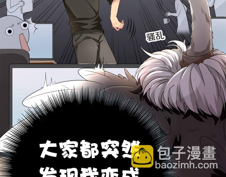 第1话 蛋碎了……77