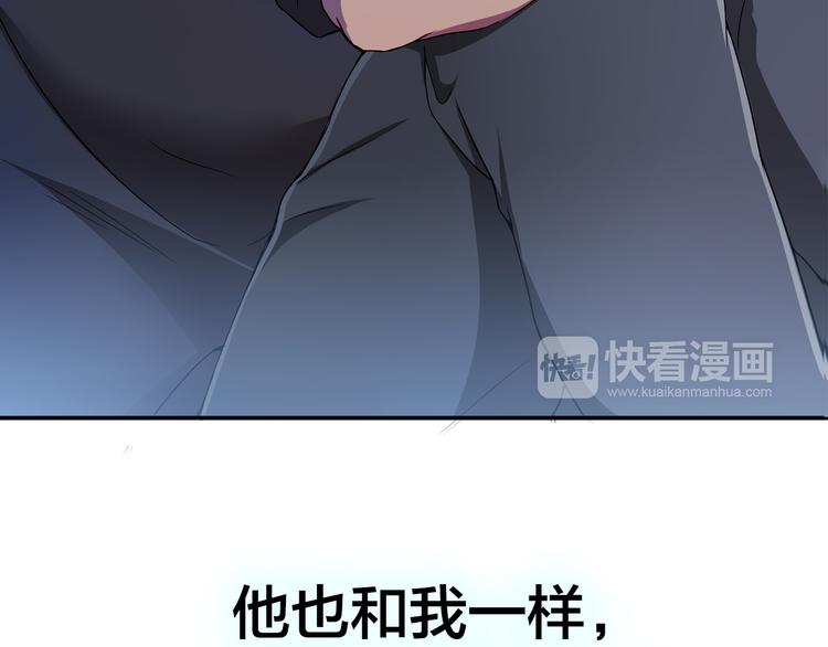 第9话 原来他和我一样……35