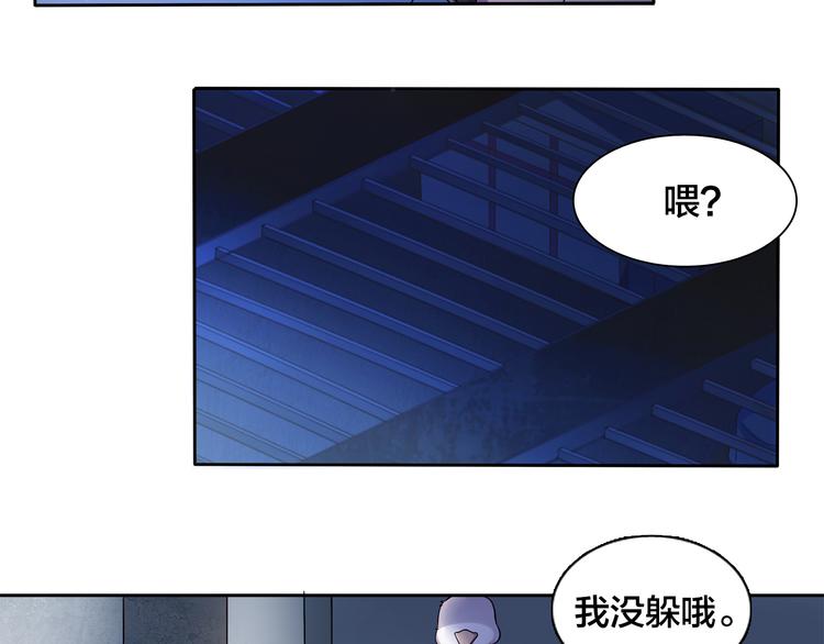 第8话 不为人知的一面65