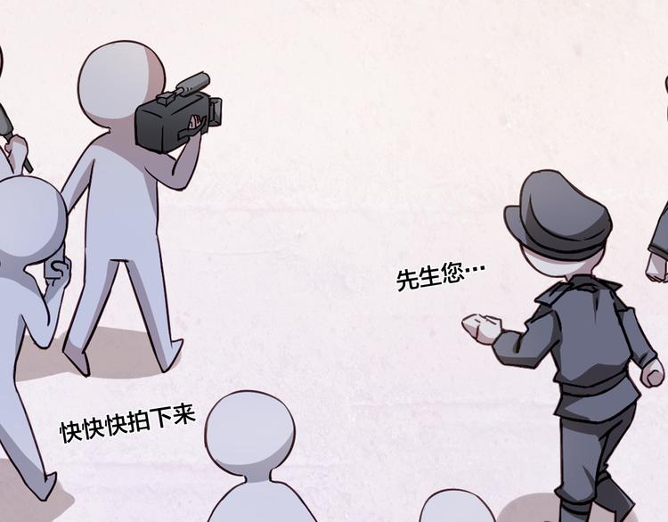第11话 妈咪我不是你炫耀的棋子！49