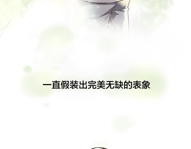 第12话 原来还是在利用我…46