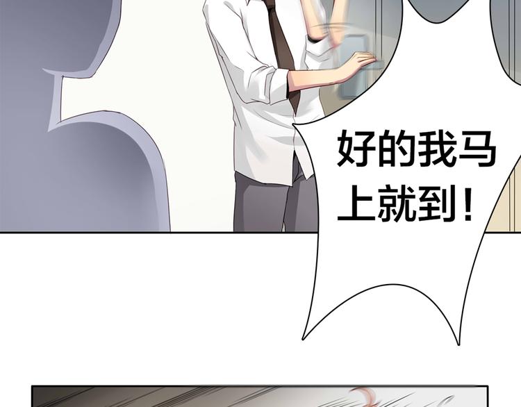 第1话 蛋碎了……11