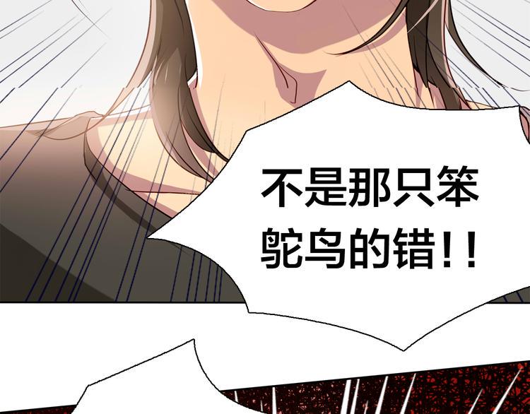 第14话 那你带我走吧！37