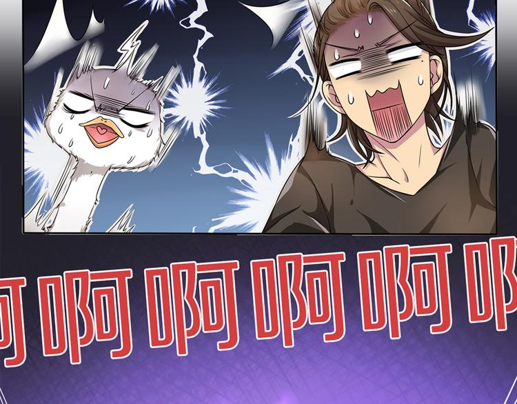 第3话 为什么我不跑…15