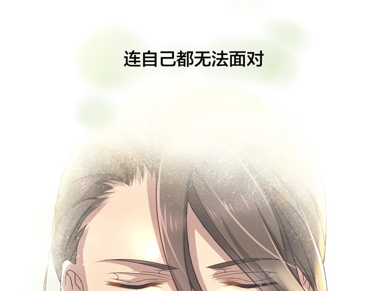 第12话 原来还是在利用我…52