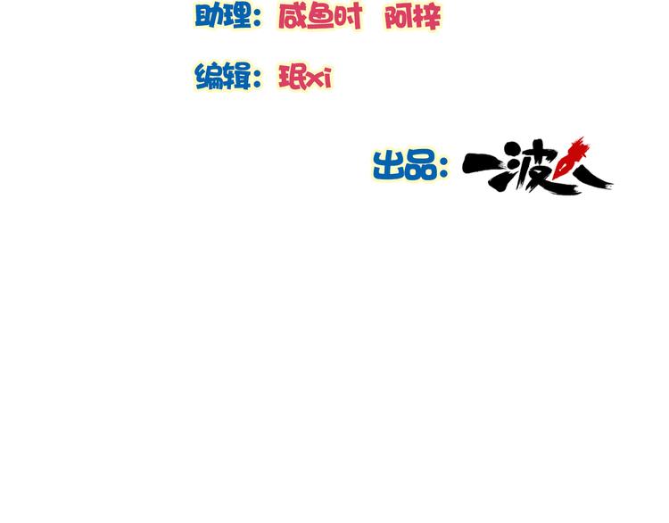 第13话 未婚妻出场了···1