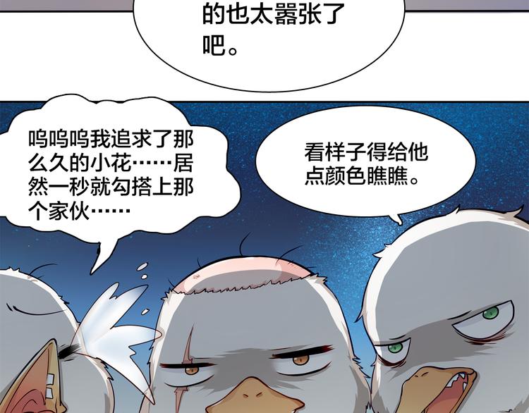 第6话 最辉煌的时刻！25