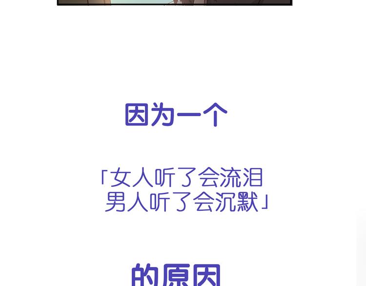 序章 我竟然变成了鸵鸟？！27