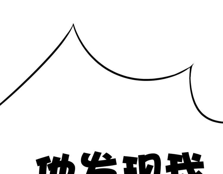 第1话 蛋碎了……72