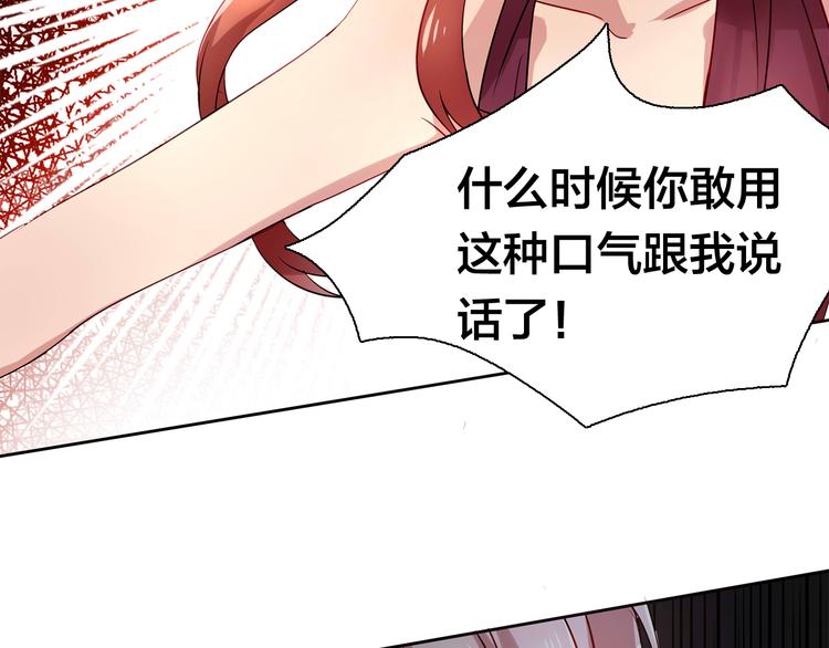 第14话 那你带我走吧！39