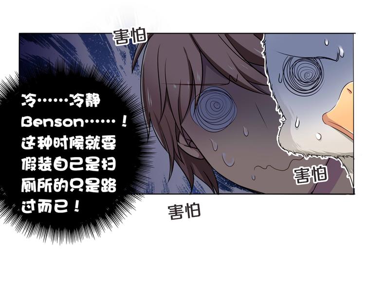第1话 蛋碎了……66