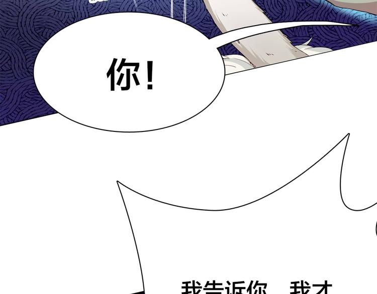 第1话 蛋碎了……85