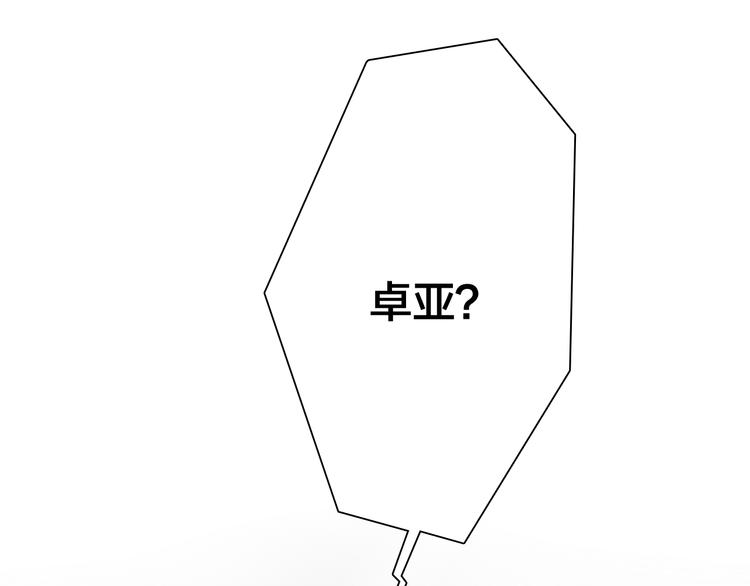第12话 原来还是在利用我…56
