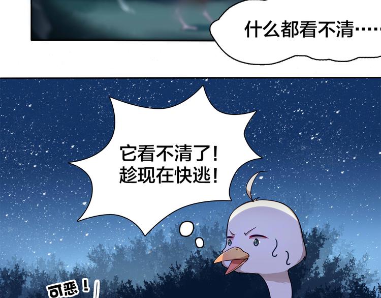 第8话 不为人知的一面26