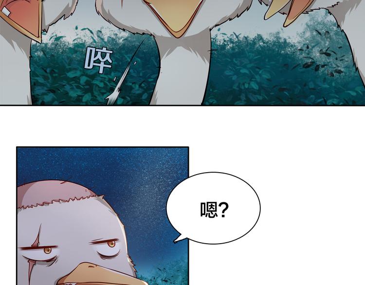 第6话 最辉煌的时刻！26