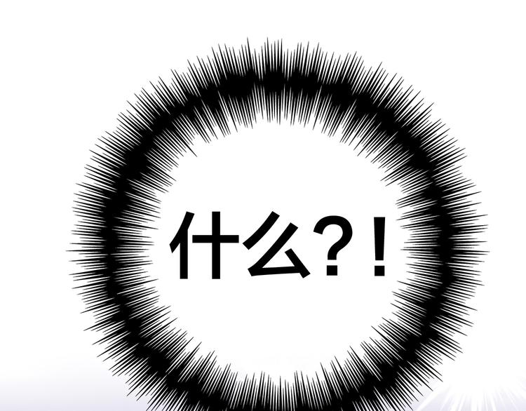 第14话 那你带我走吧！2
