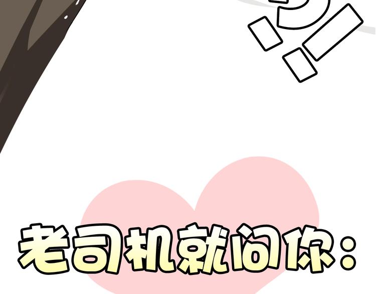 第16话 给你一个爱的抱抱！8