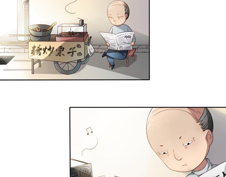第4话 熟悉的味道4