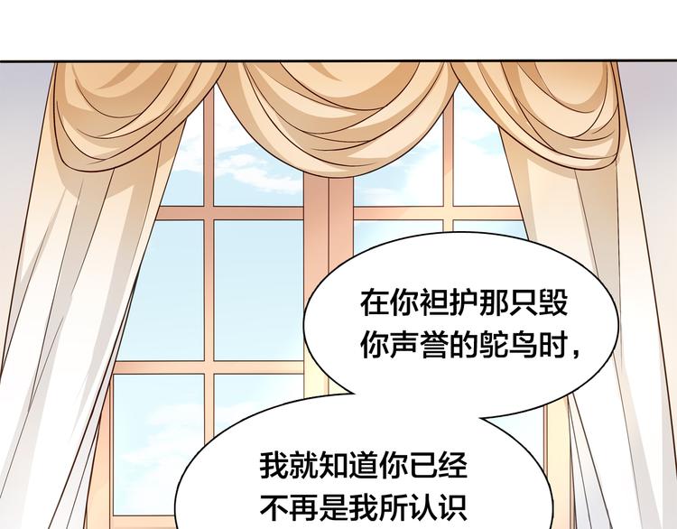 第16话 给你一个爱的抱抱！62
