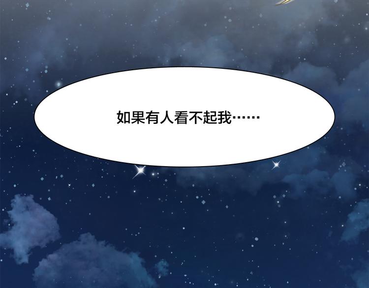第5话 你下个蛋给我吃33