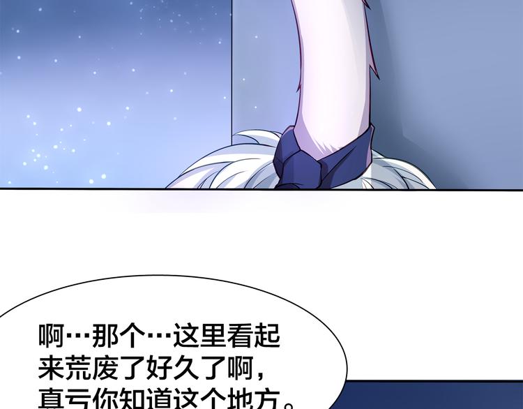 第8话 不为人知的一面52