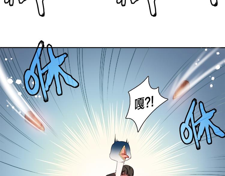 第10话 亡命天涯？？42