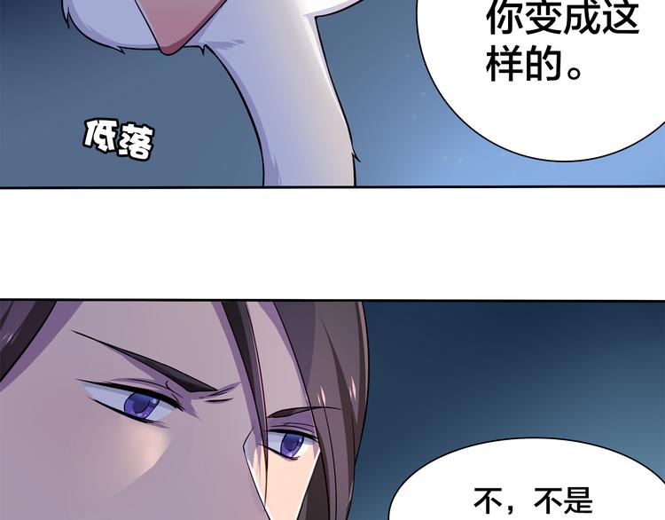第8话 不为人知的一面81