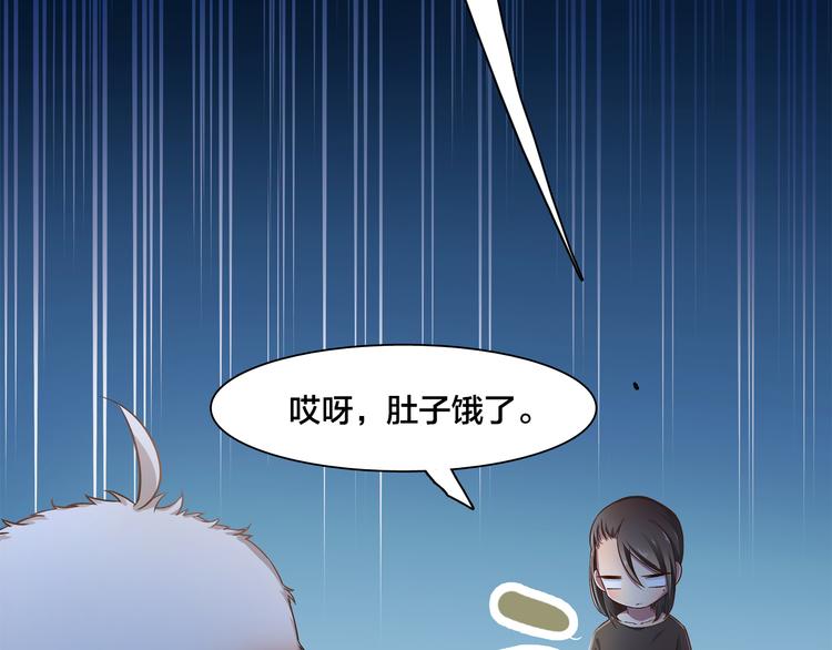 第5话 你下个蛋给我吃41