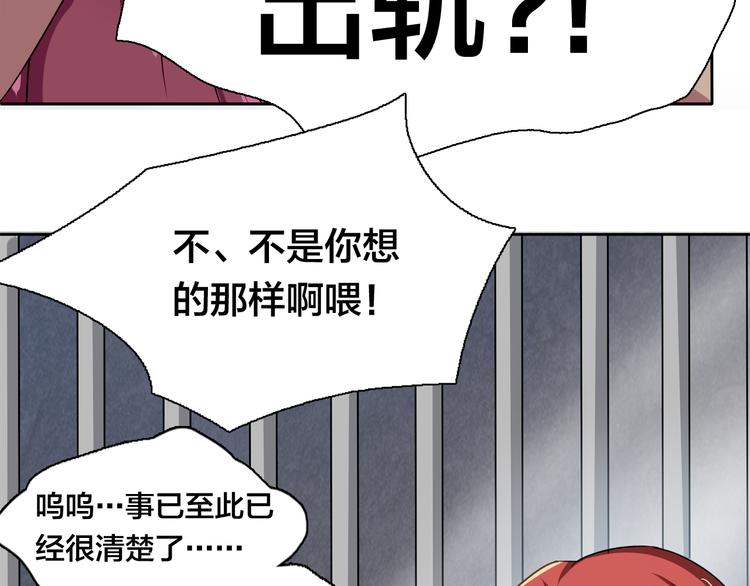 第16话 给你一个爱的抱抱！34