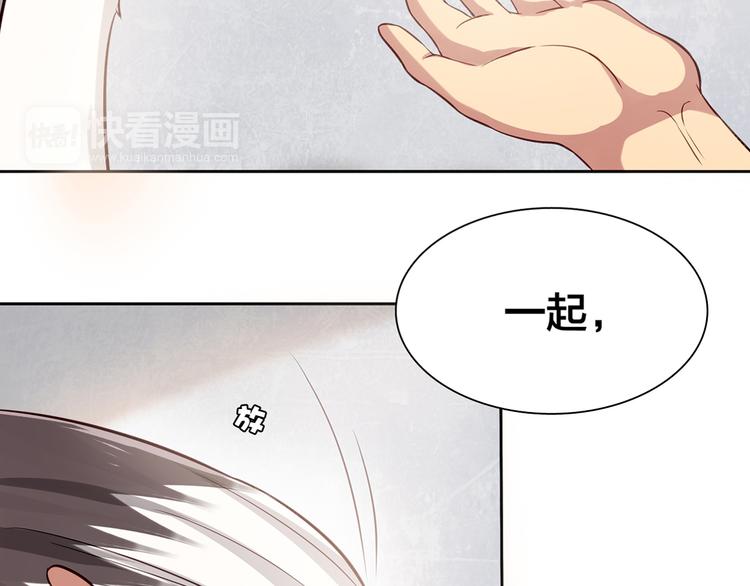 第13话 未婚妻出场了···17