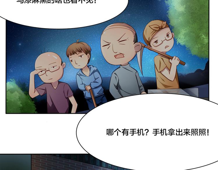 第4话 熟悉的味道44