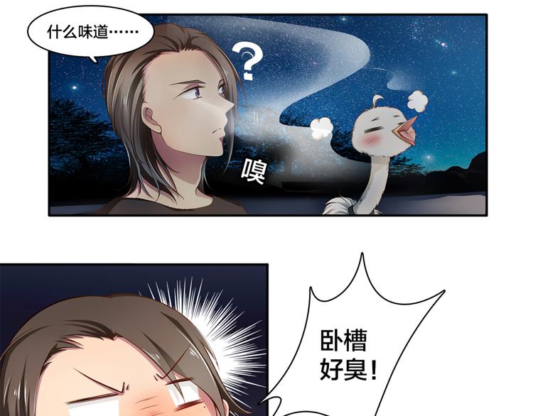 第4话 熟悉的味道39