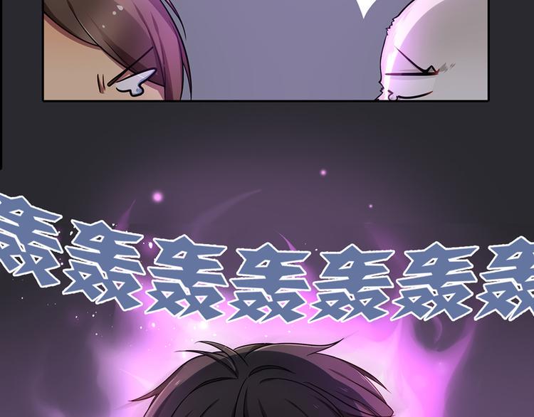 第3话 为什么我不跑…12