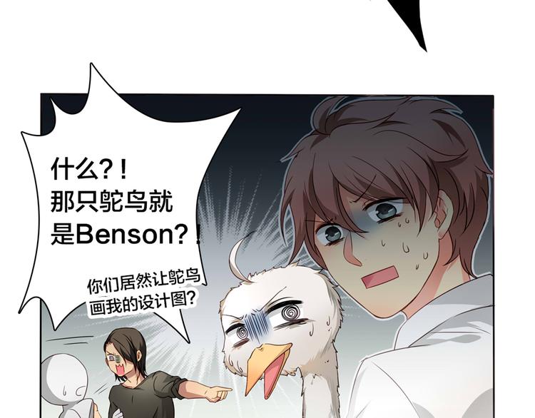 第1话 蛋碎了……80