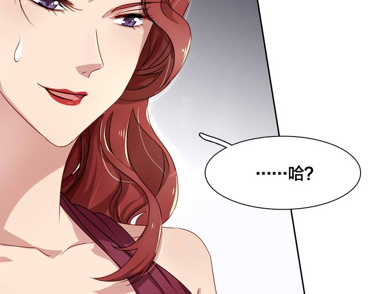 第14话 那你带我走吧！50