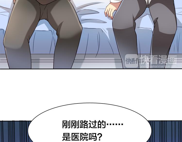 第13话 未婚妻出场了···52