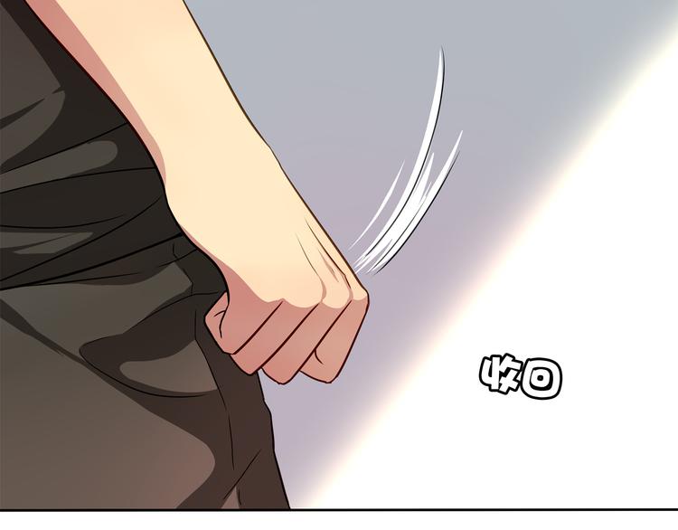 第16话 给你一个爱的抱抱！69