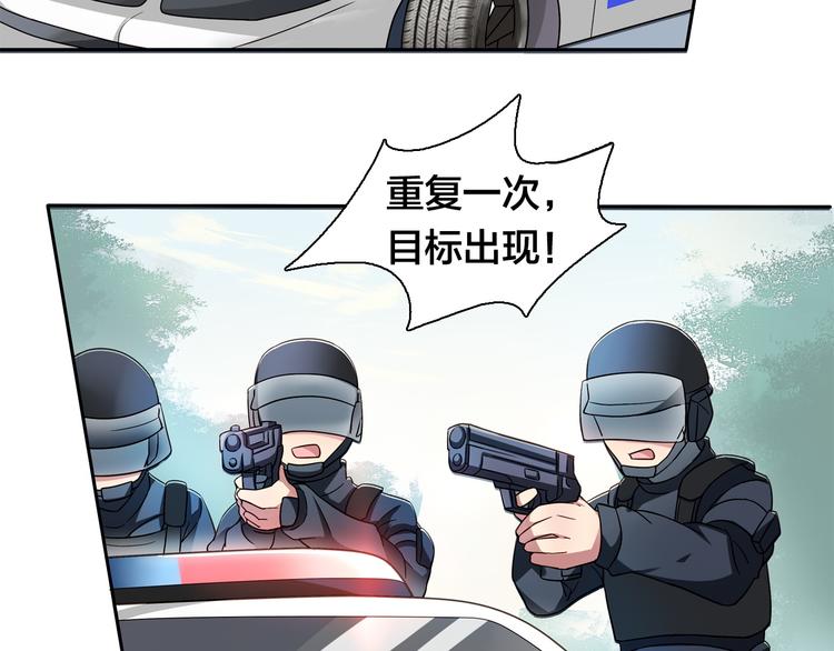 第10话 亡命天涯？？37